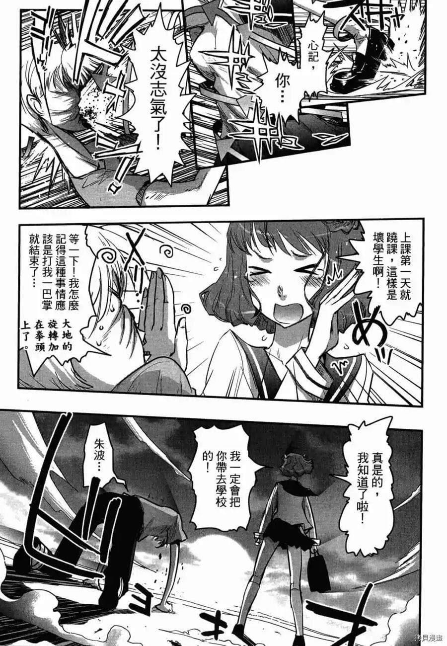 第1卷47