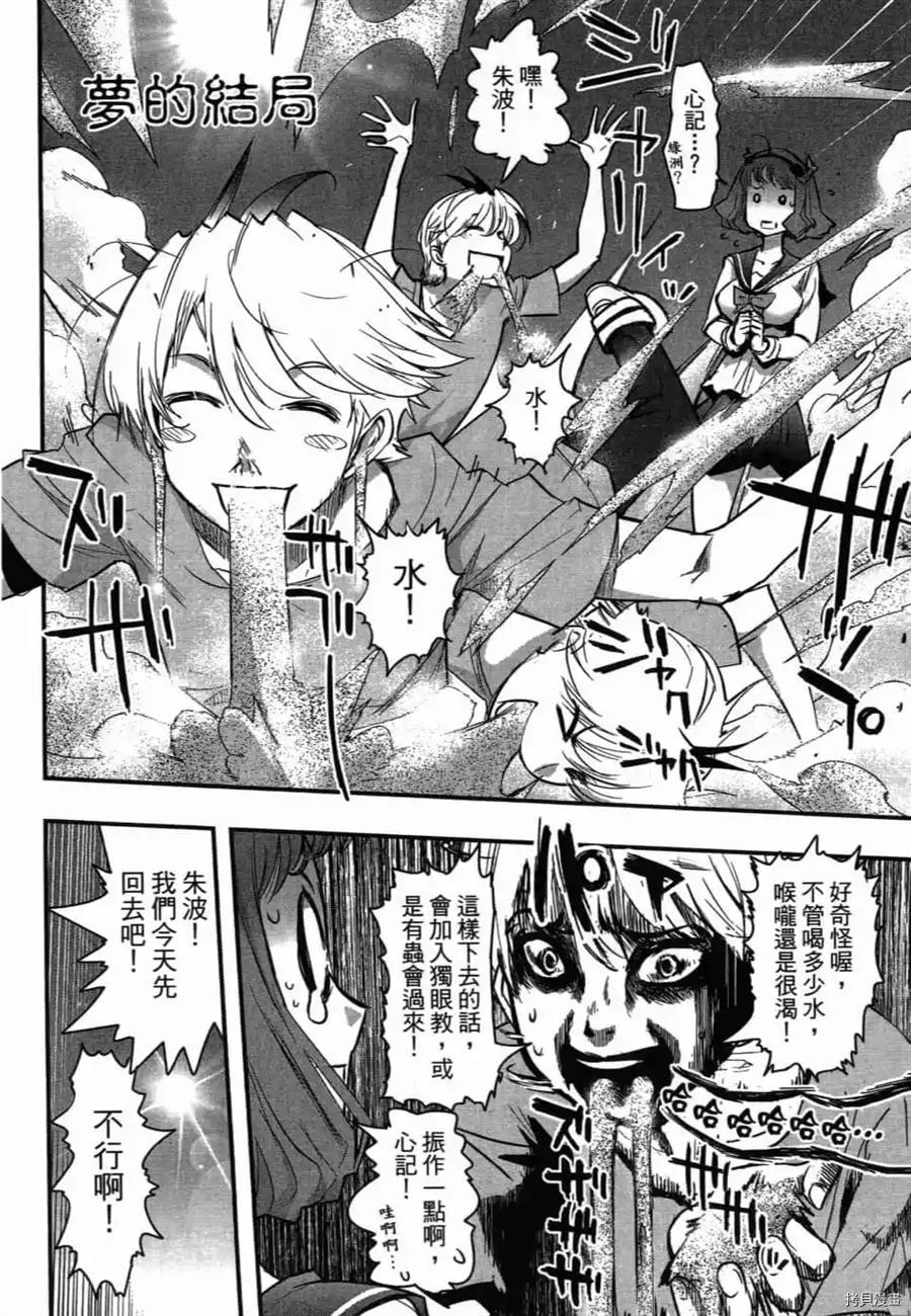 第1卷50