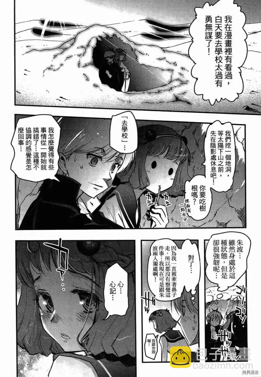 第1卷52