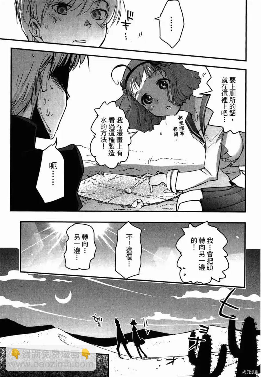 第1卷53