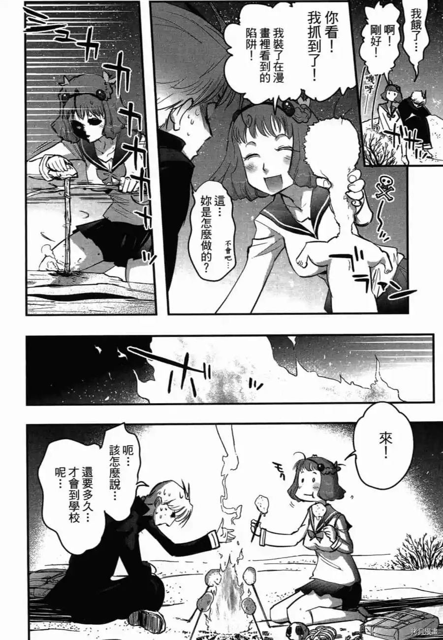 第1卷54