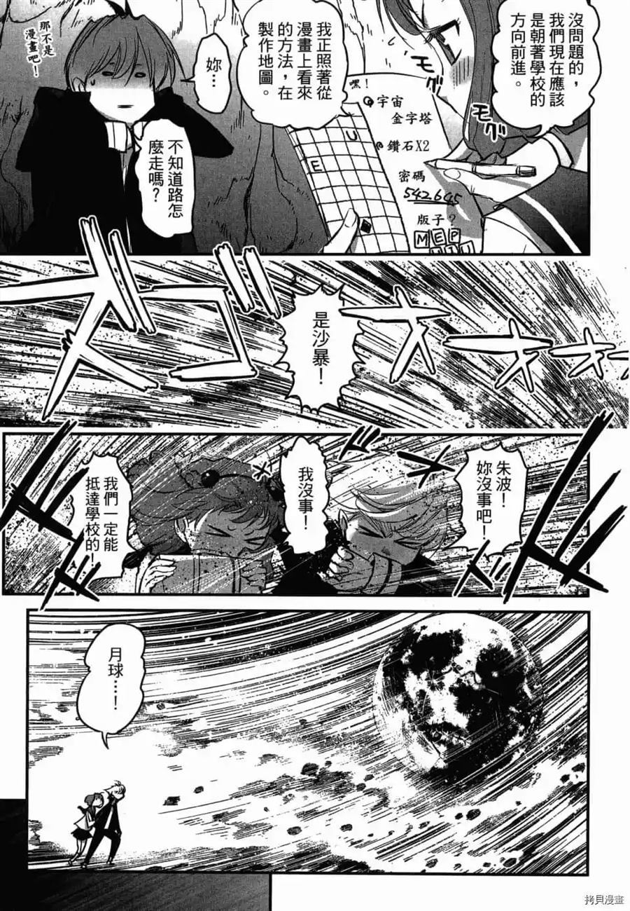 第1卷55
