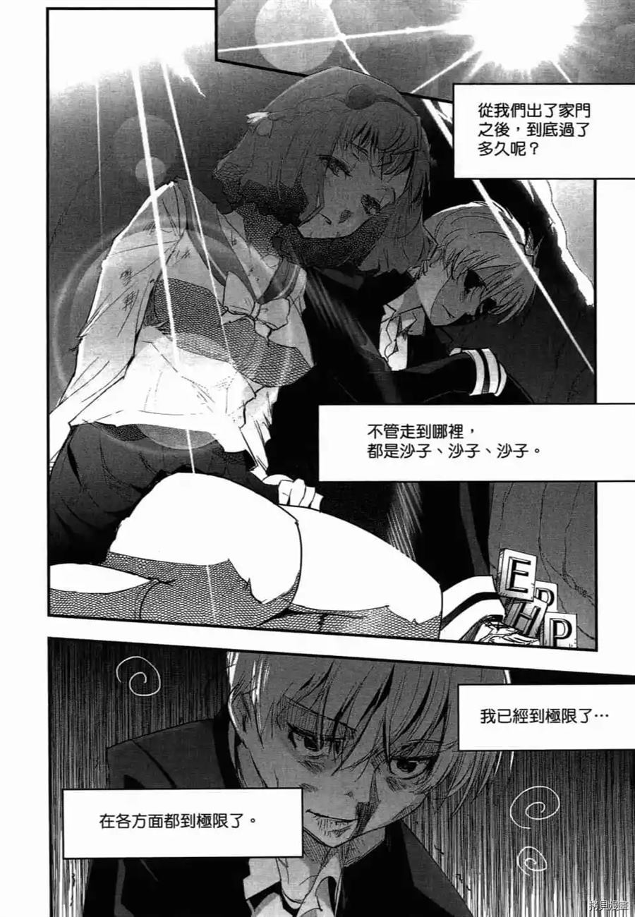 第1卷56