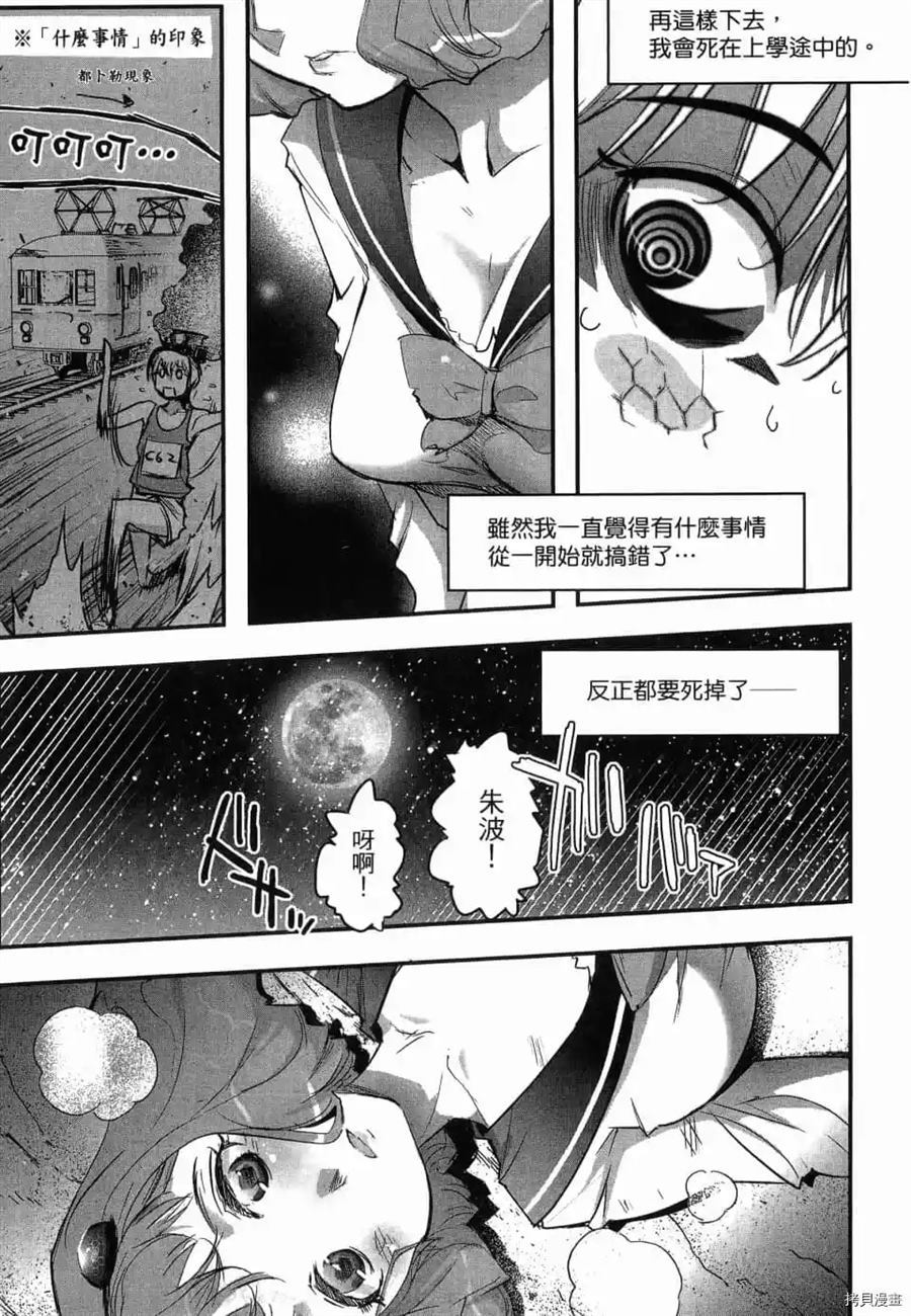 第1卷57
