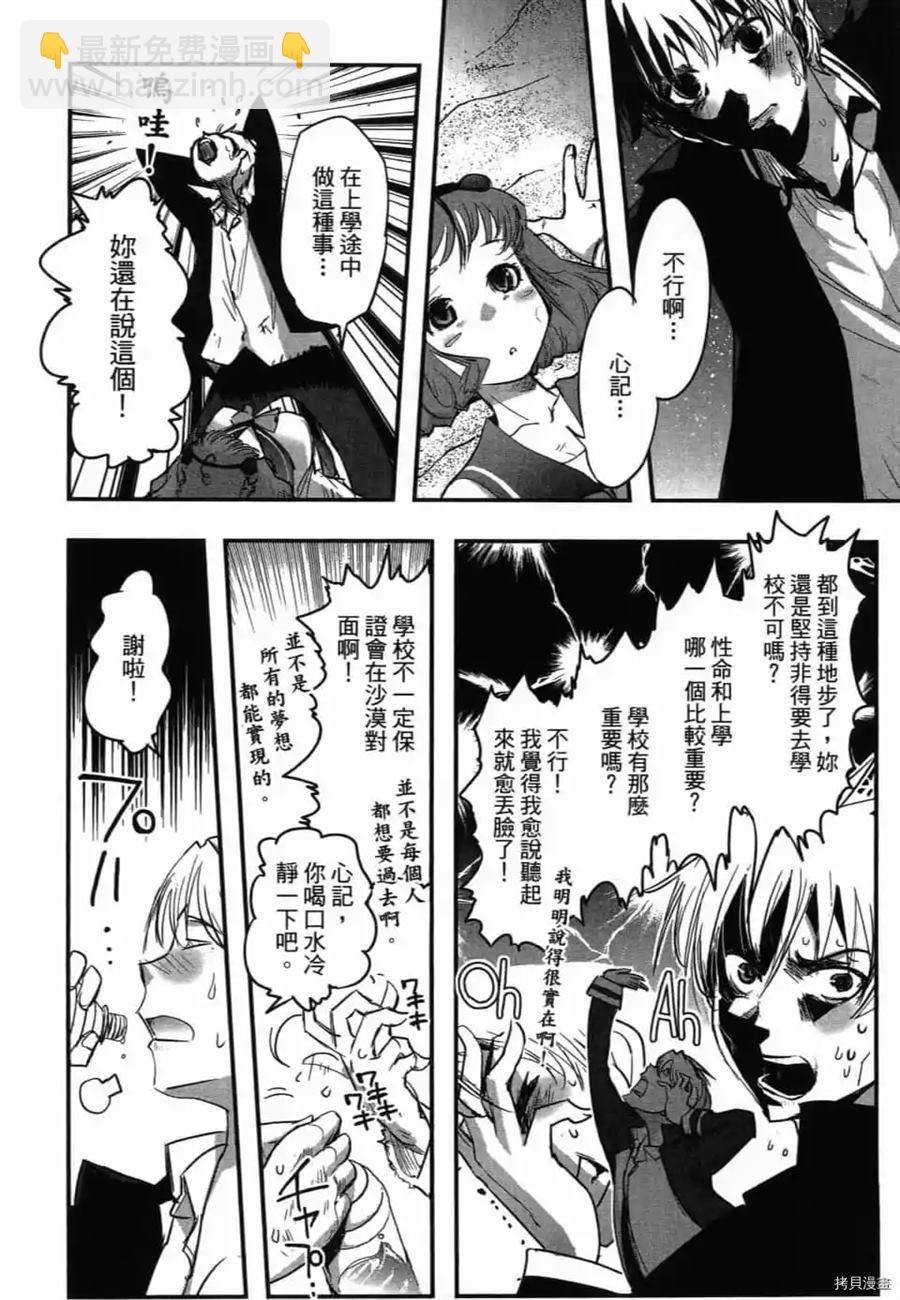 第1卷58