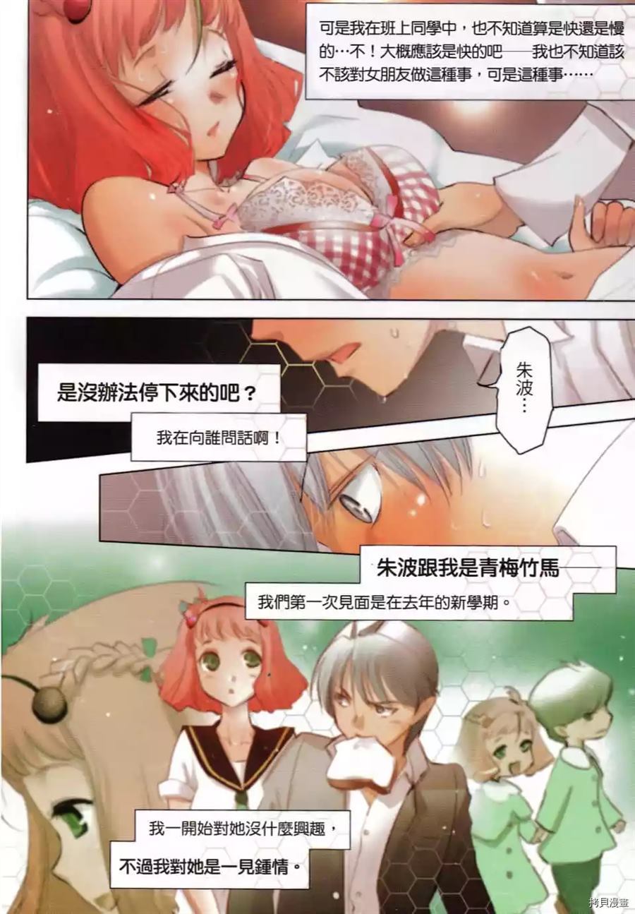 第1卷6