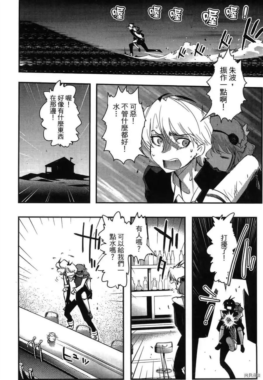 第1卷60
