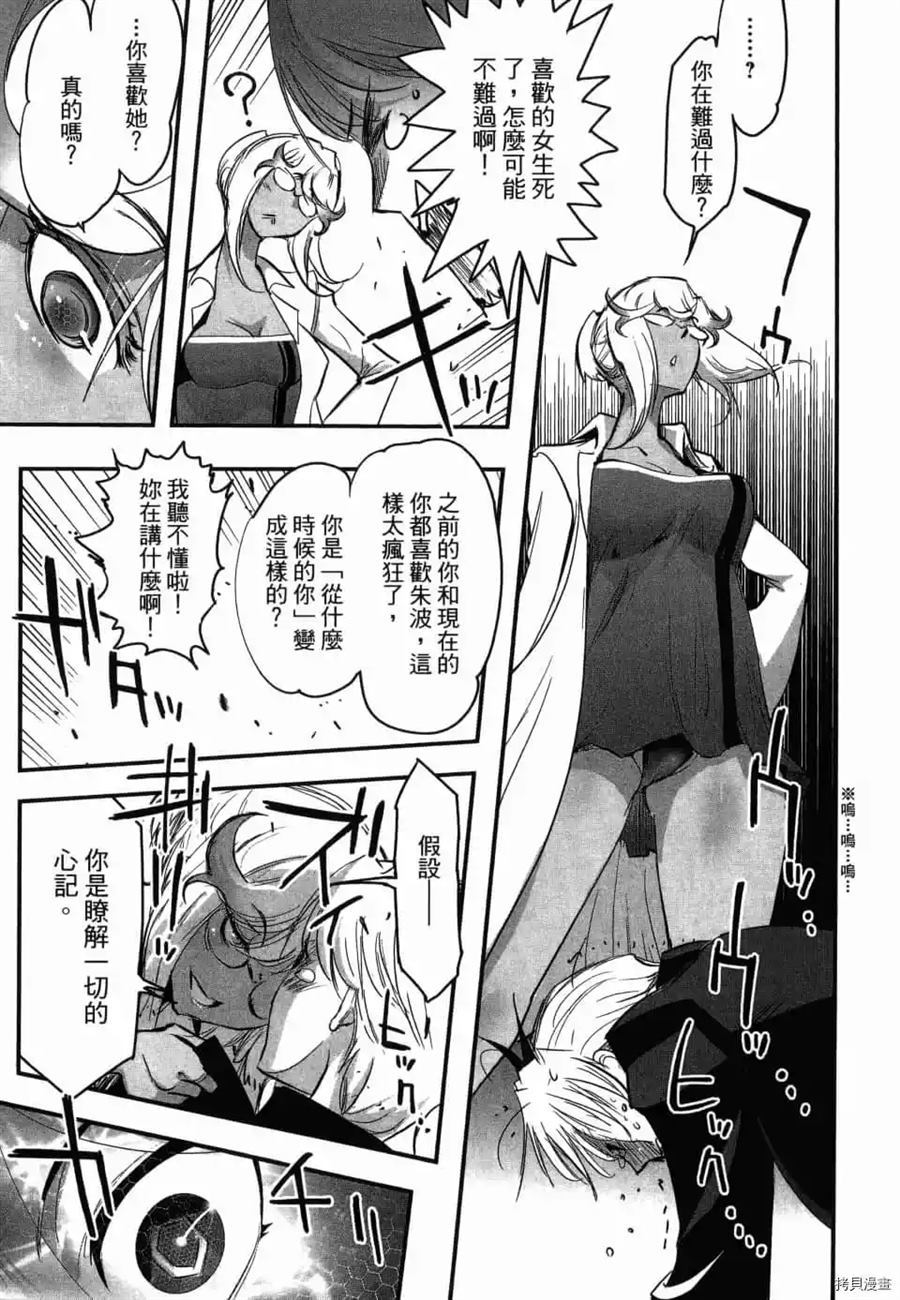 第1卷63
