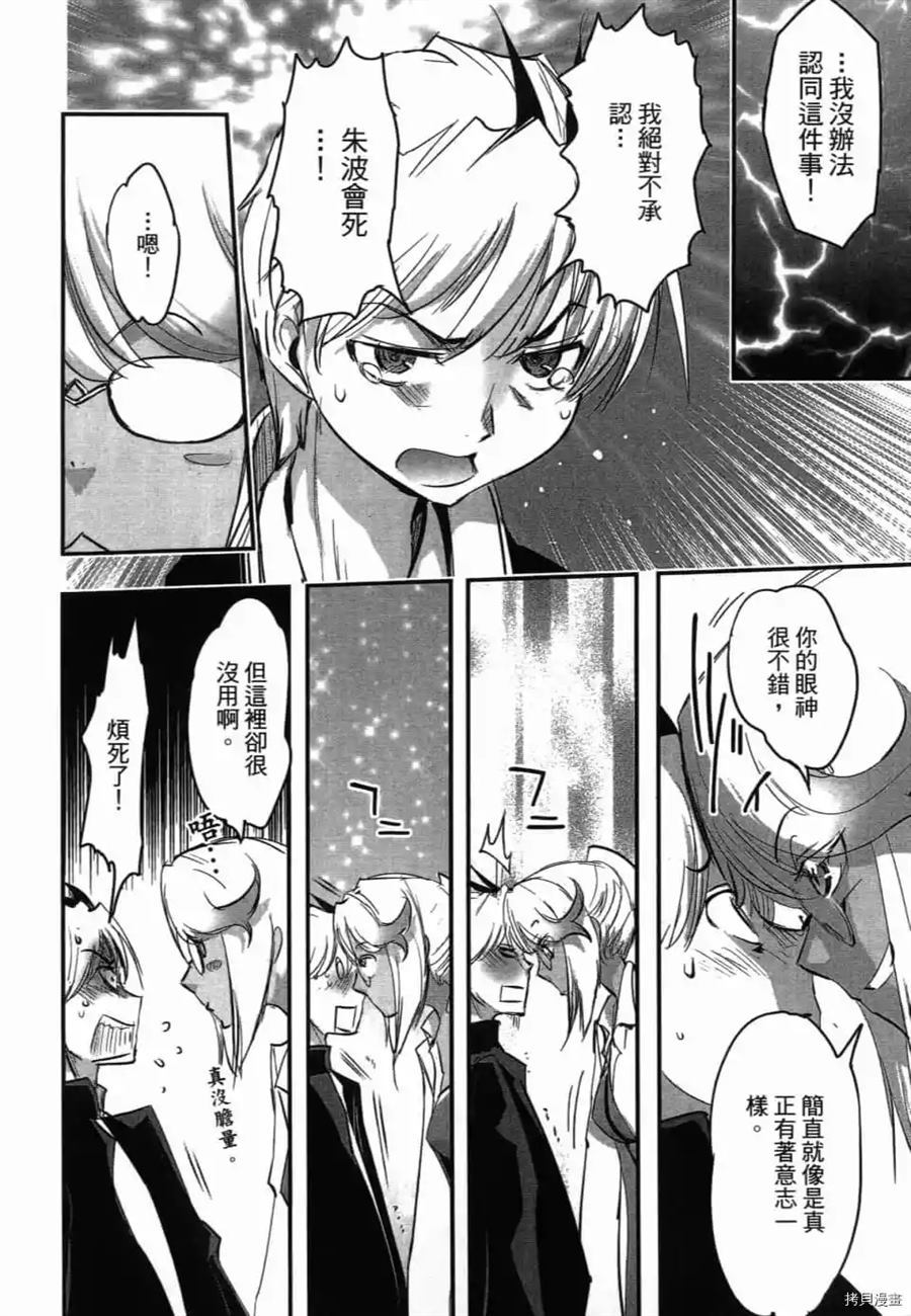 第1卷66