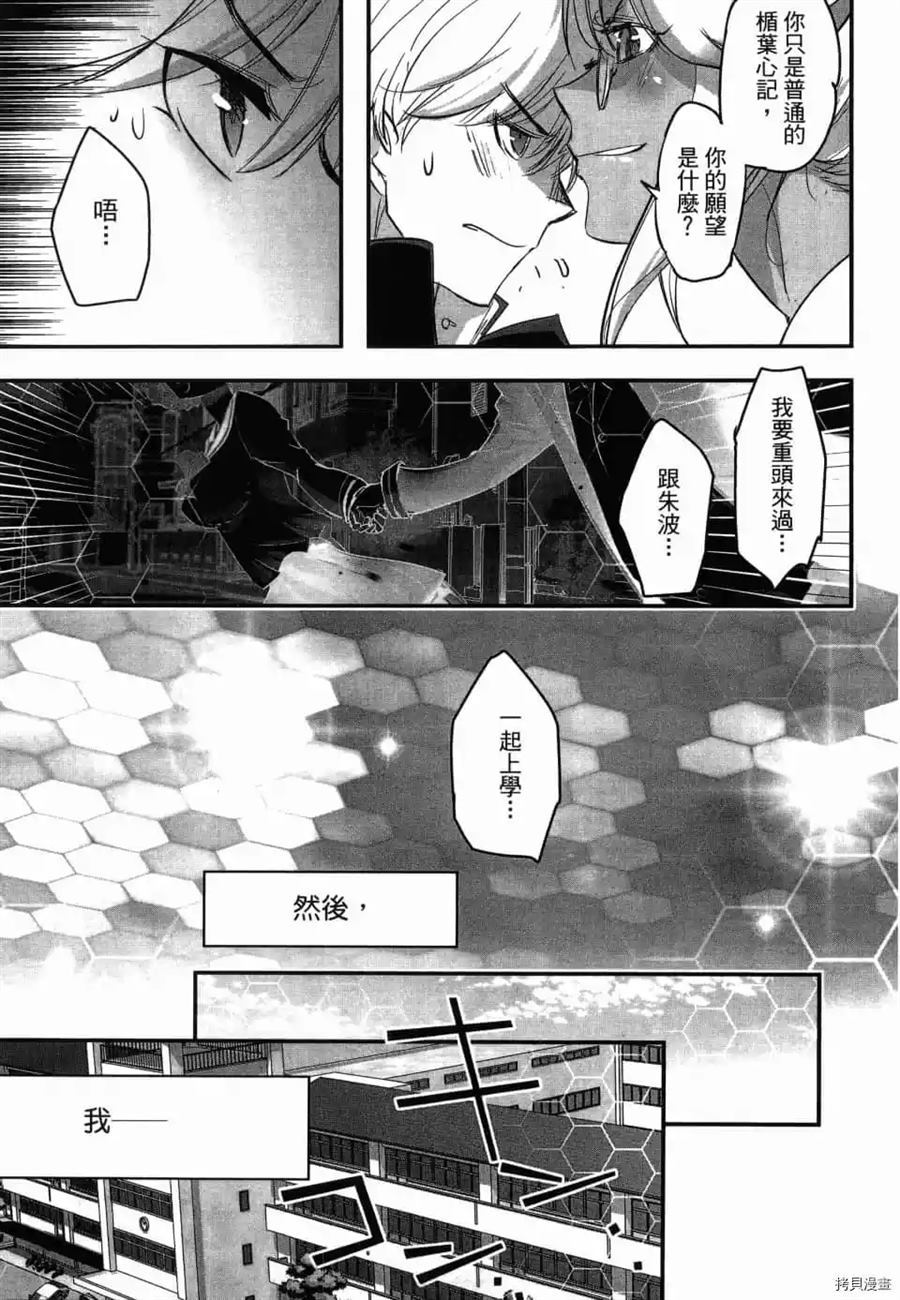第1卷67