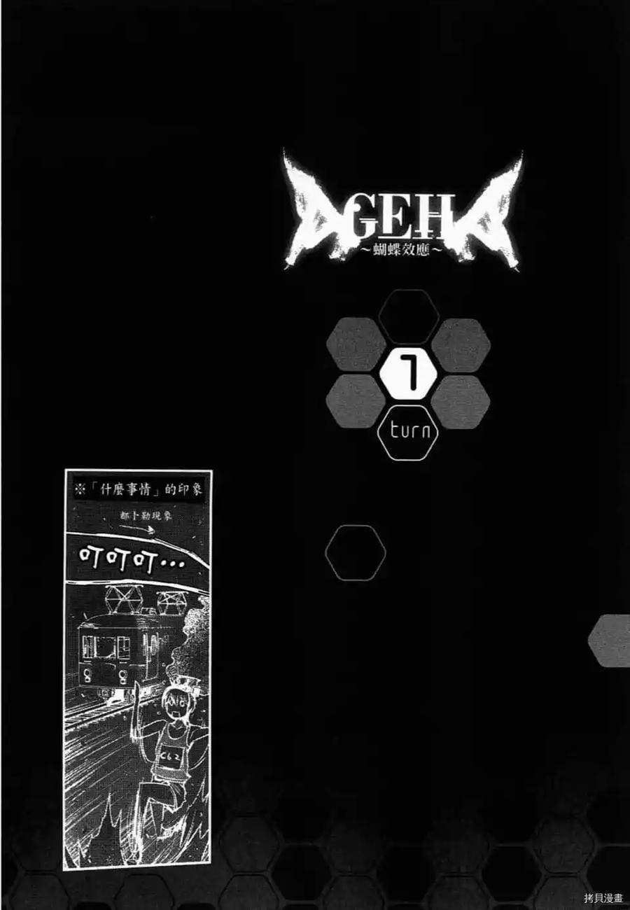 第1卷70