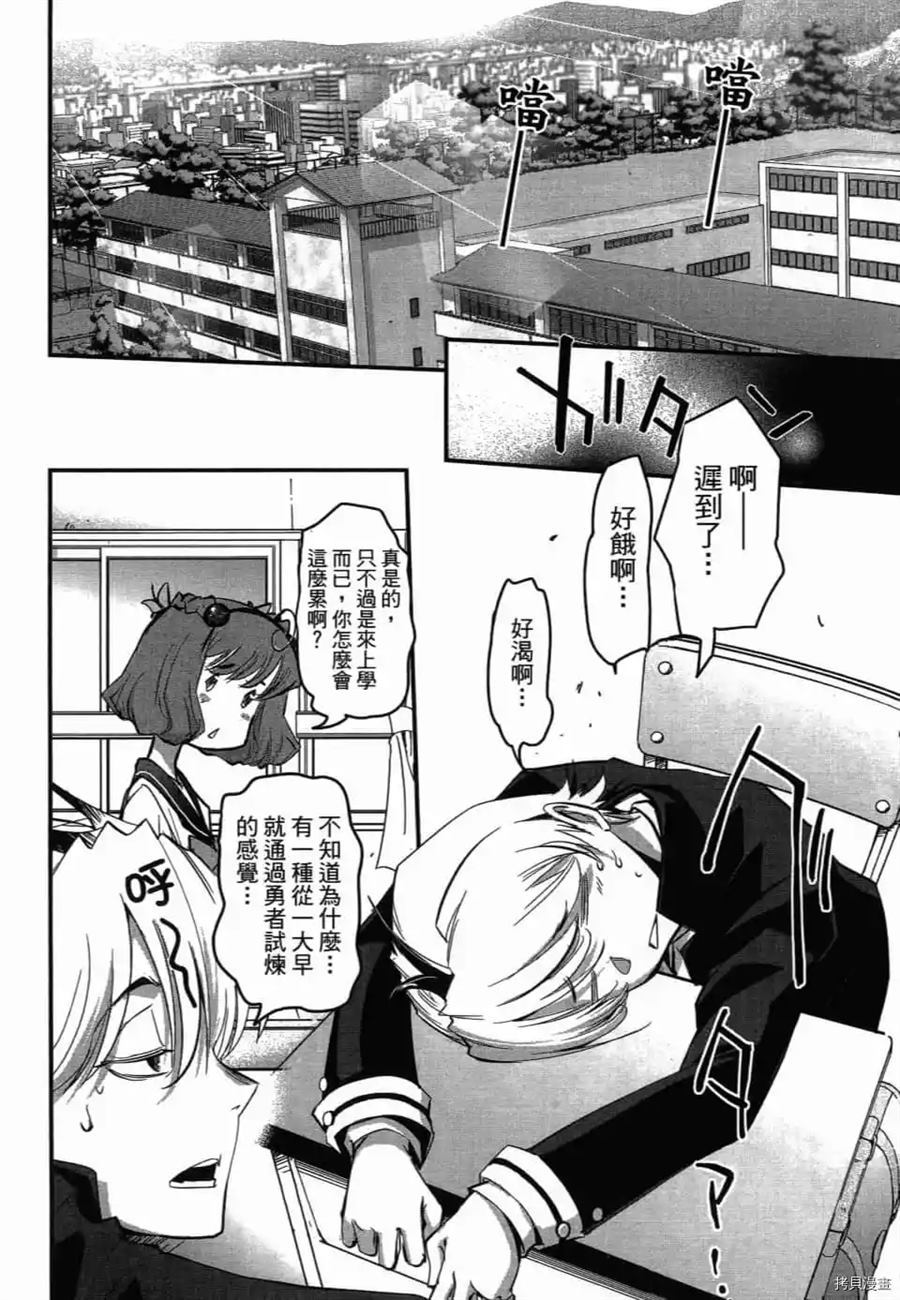 第1卷72