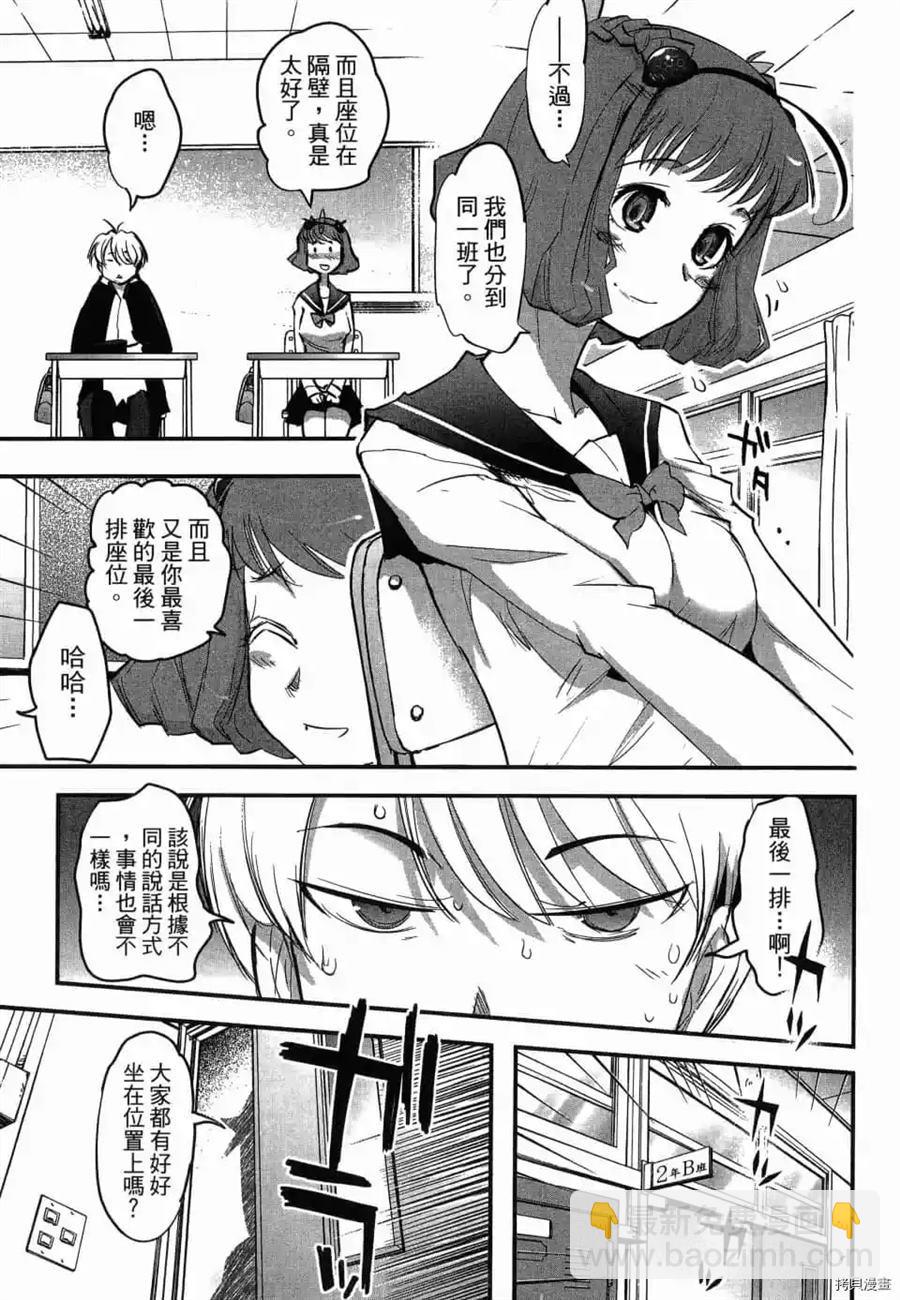 第1卷73