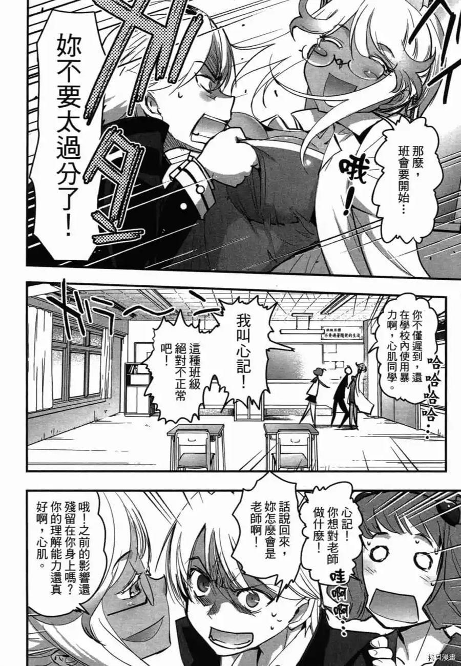 第1卷74