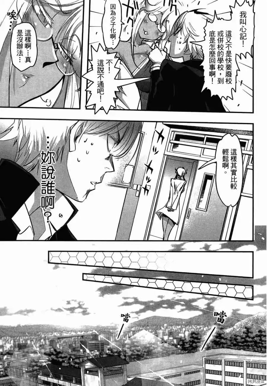 第1卷75