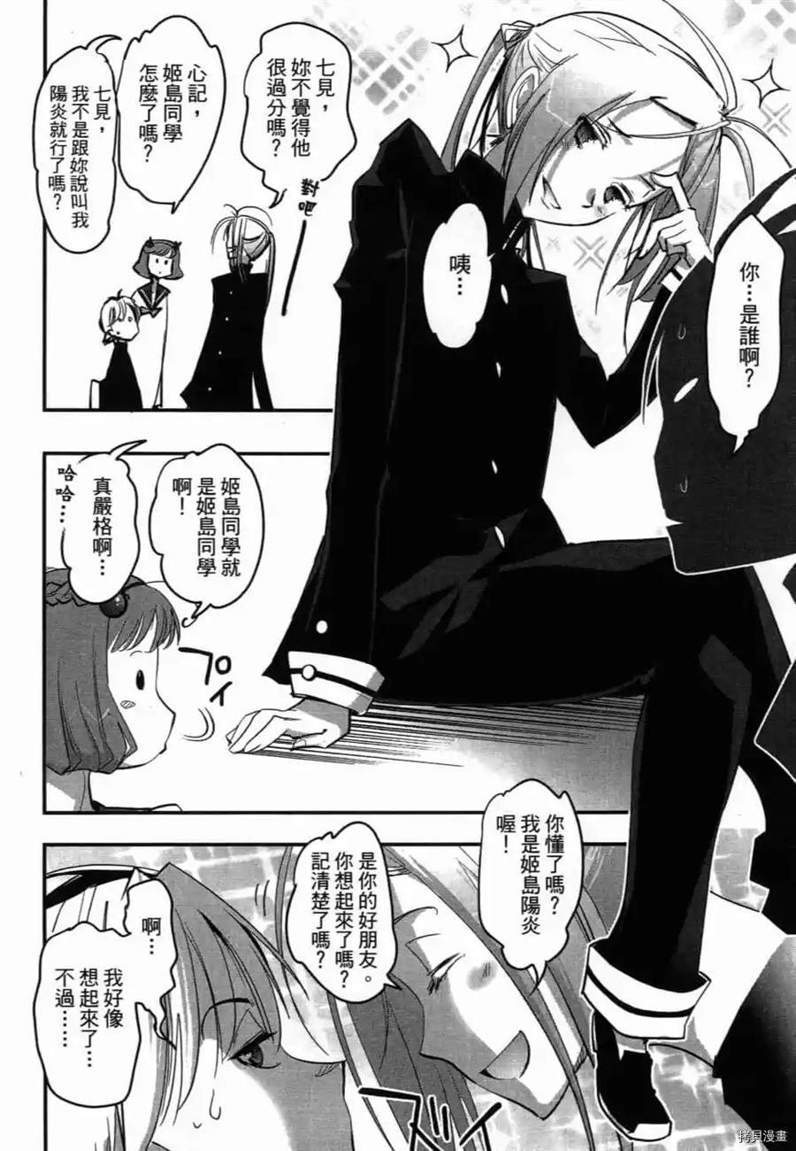 第1卷78