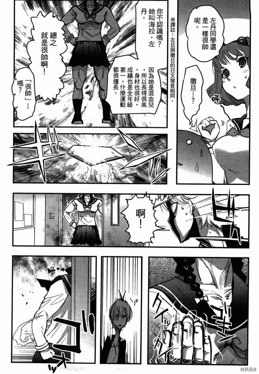 第1卷81