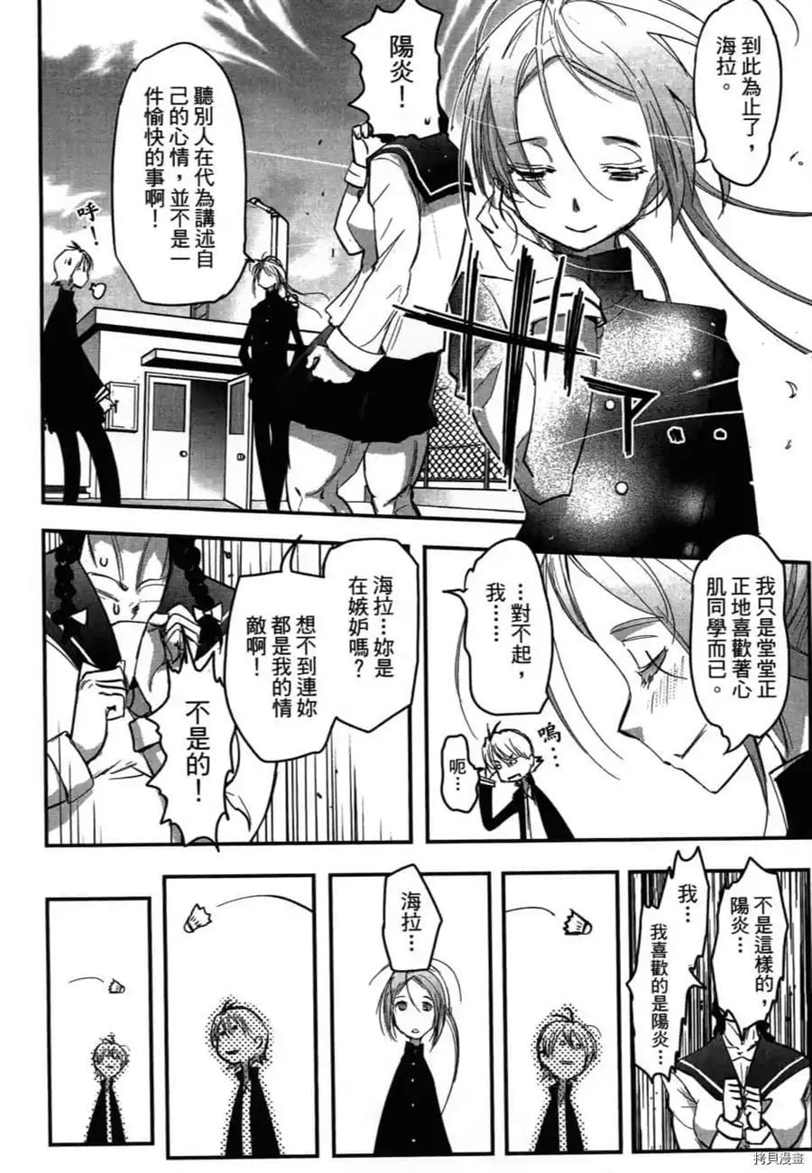 第1卷84