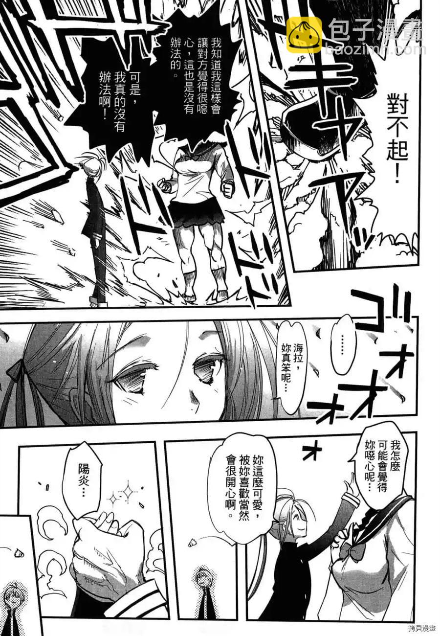 第1卷85