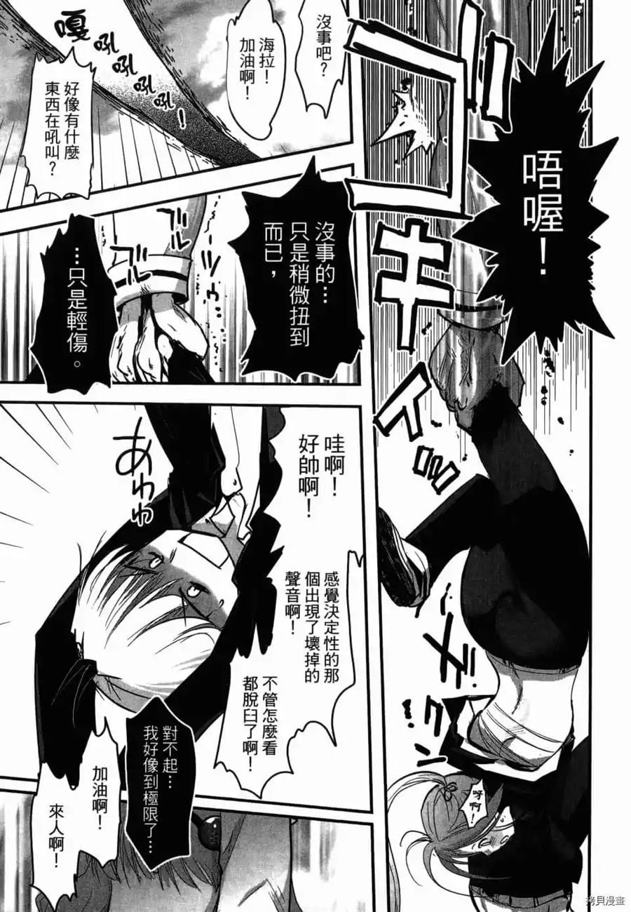 第1卷91