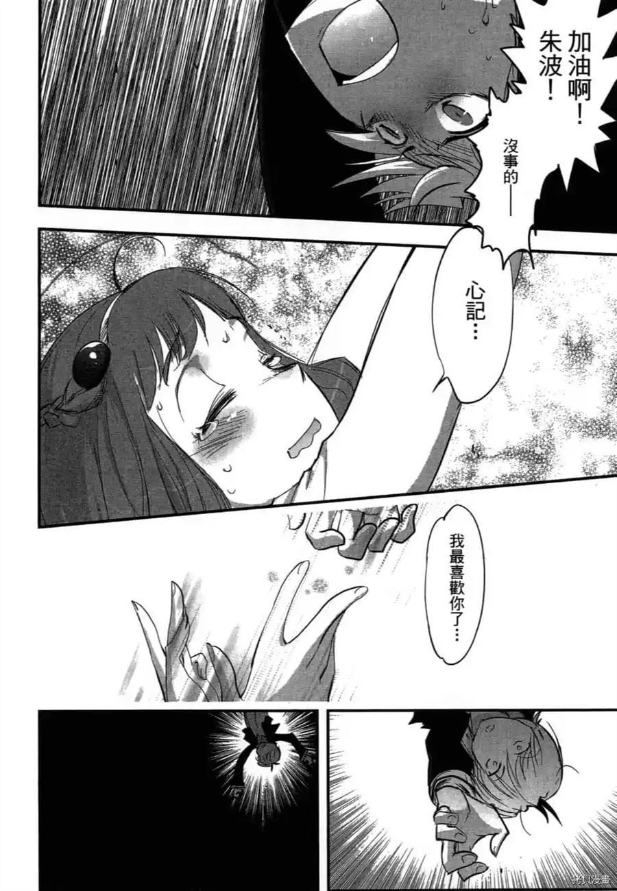 第1卷92
