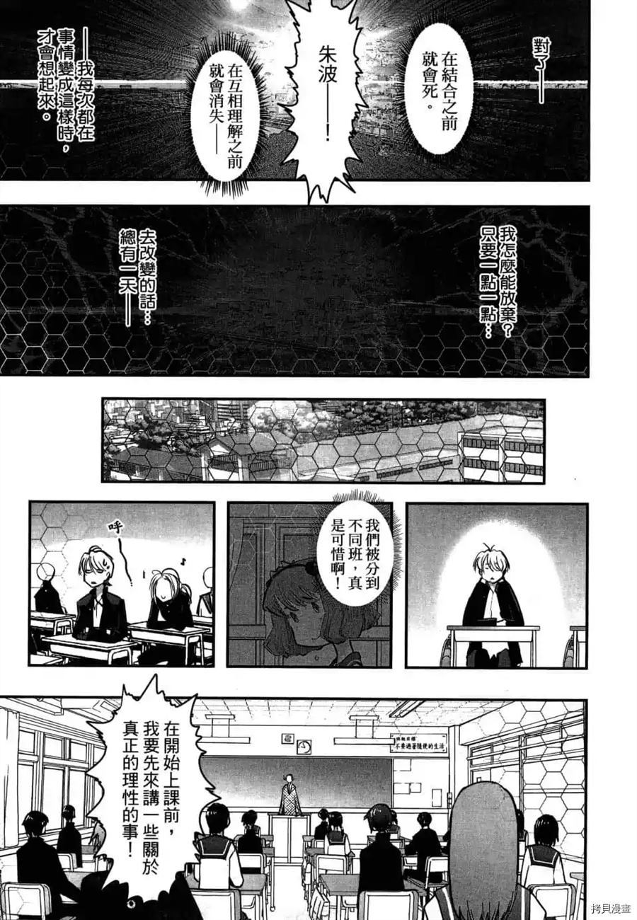 第1卷93