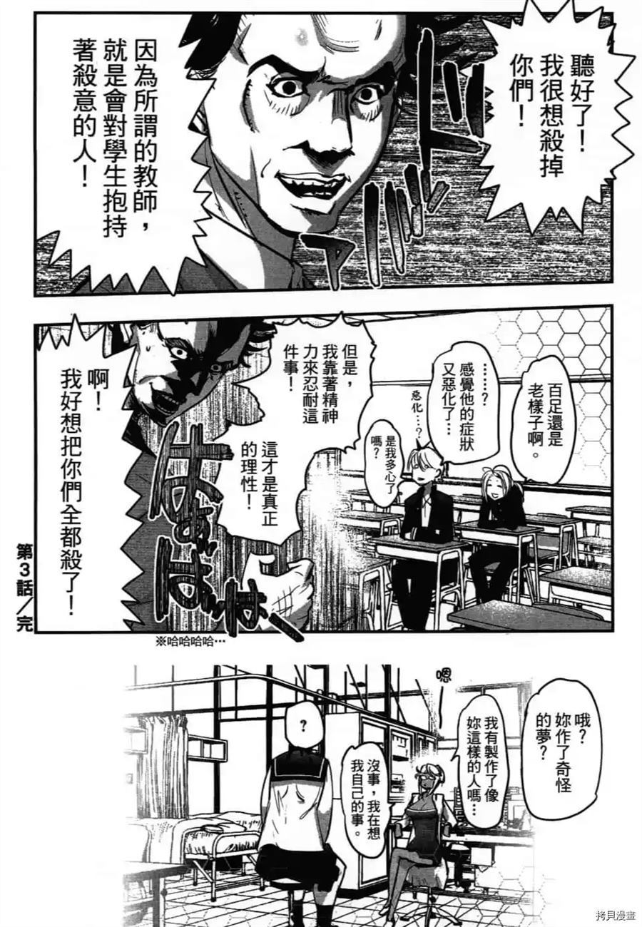 第1卷94
