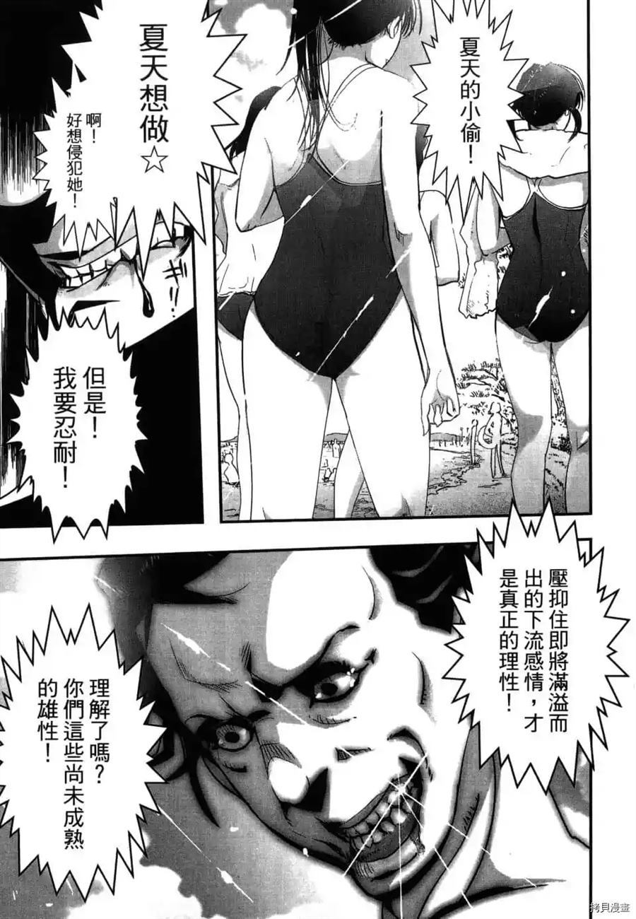 第1卷99