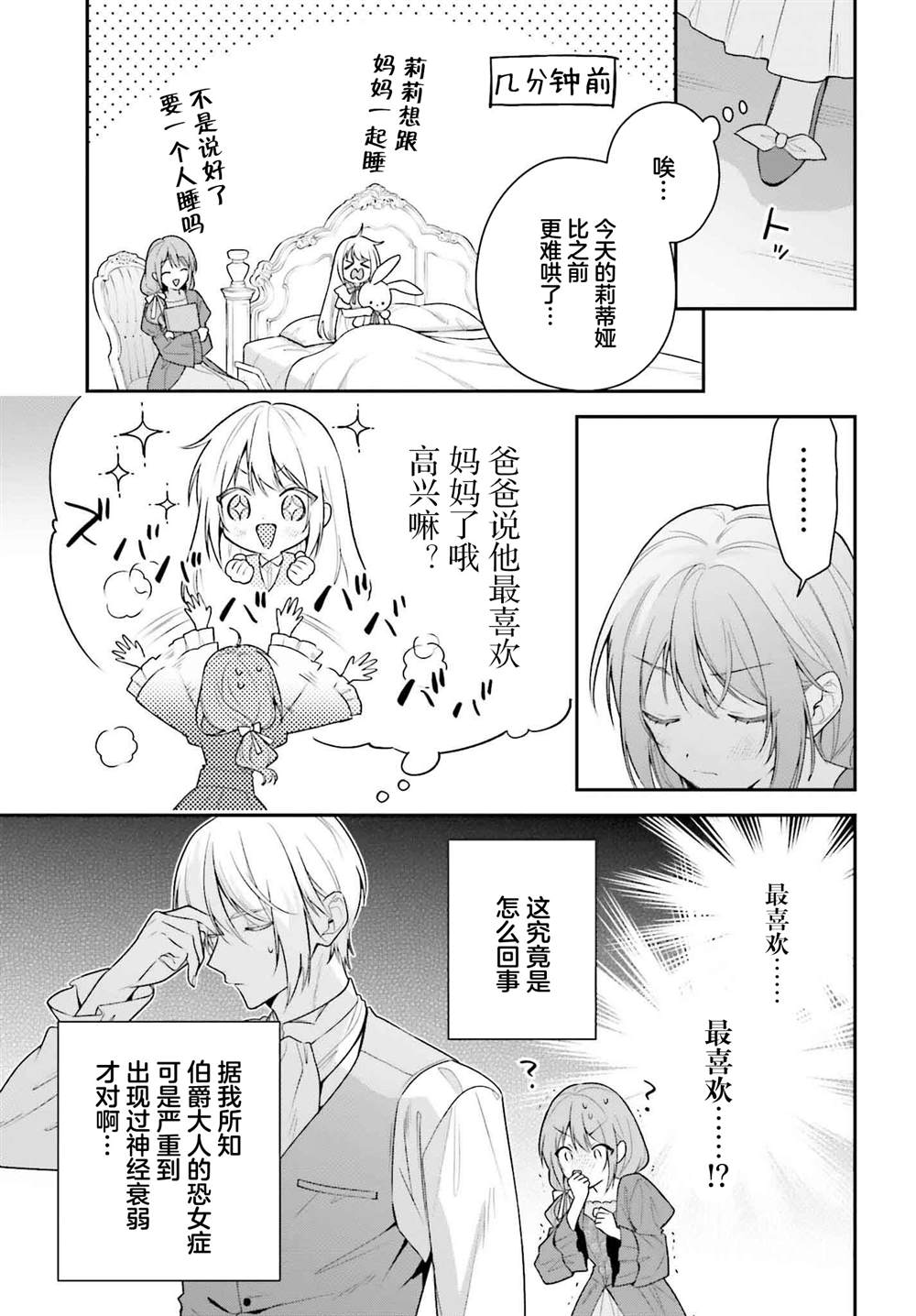 第4话10