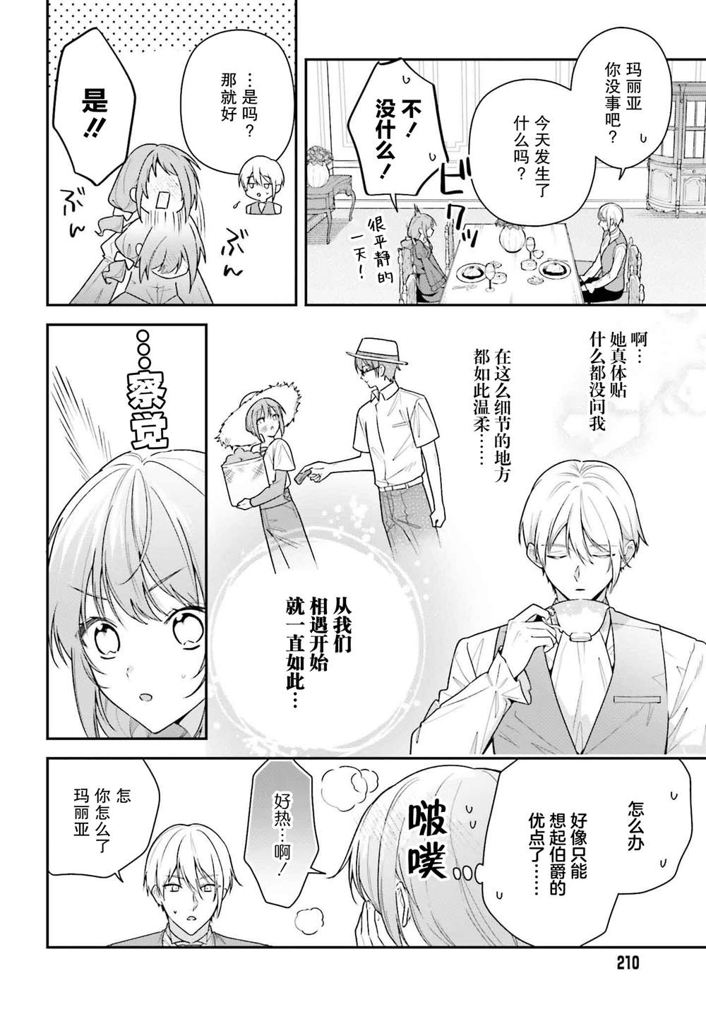 第4话15