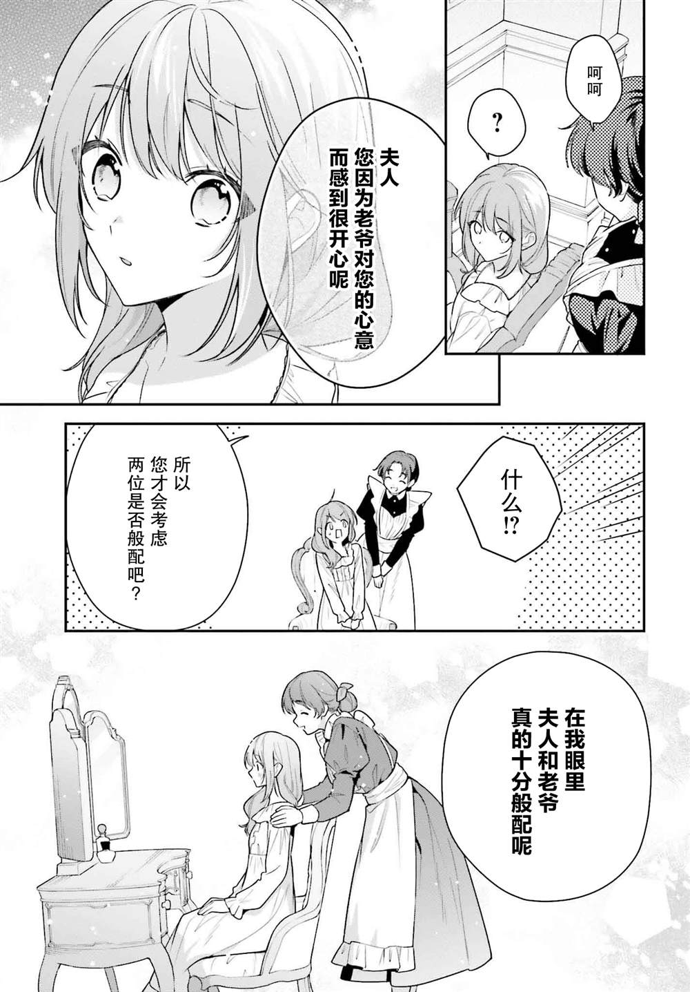 第4话22