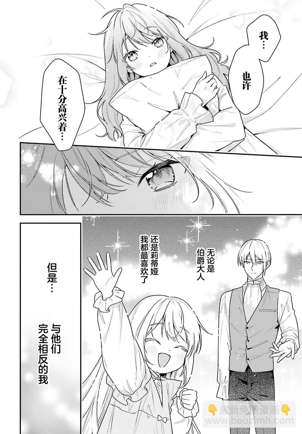 第4话25
