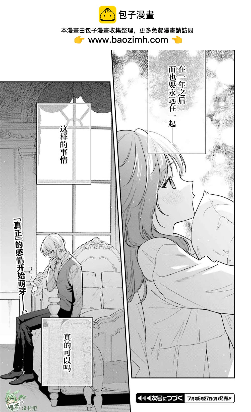 第4话26