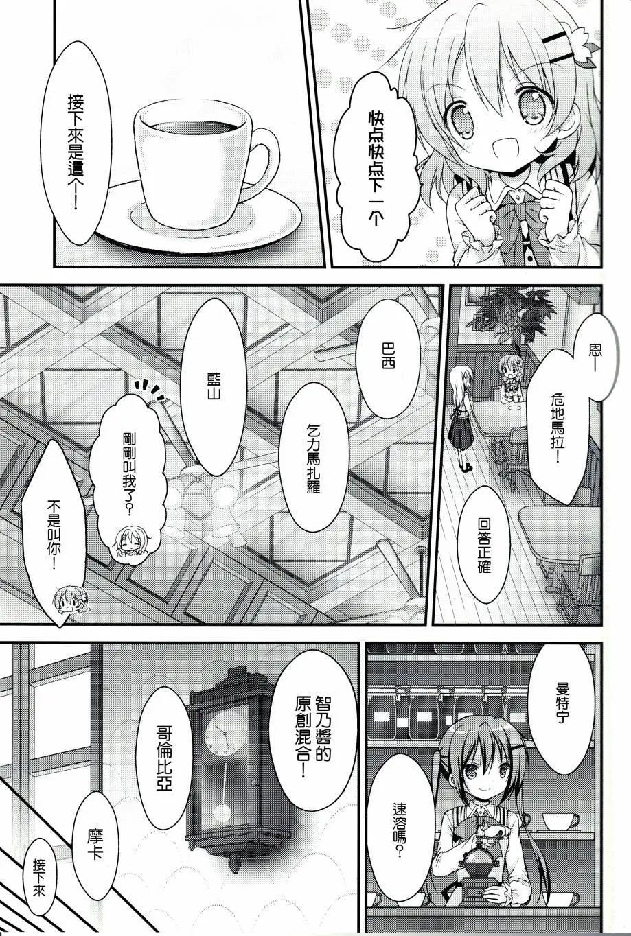 全一回10