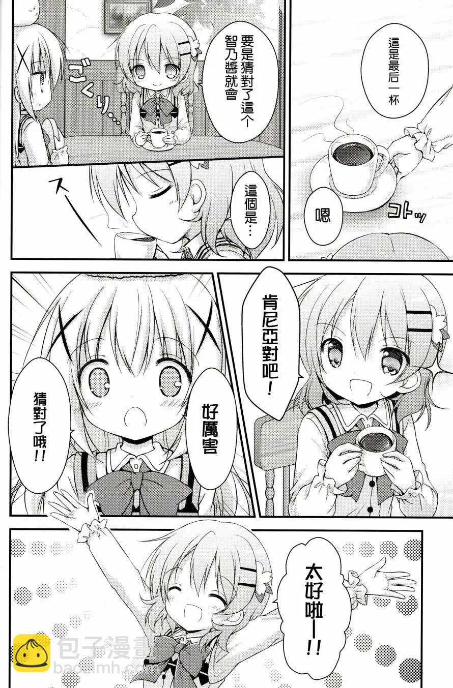 全一回11
