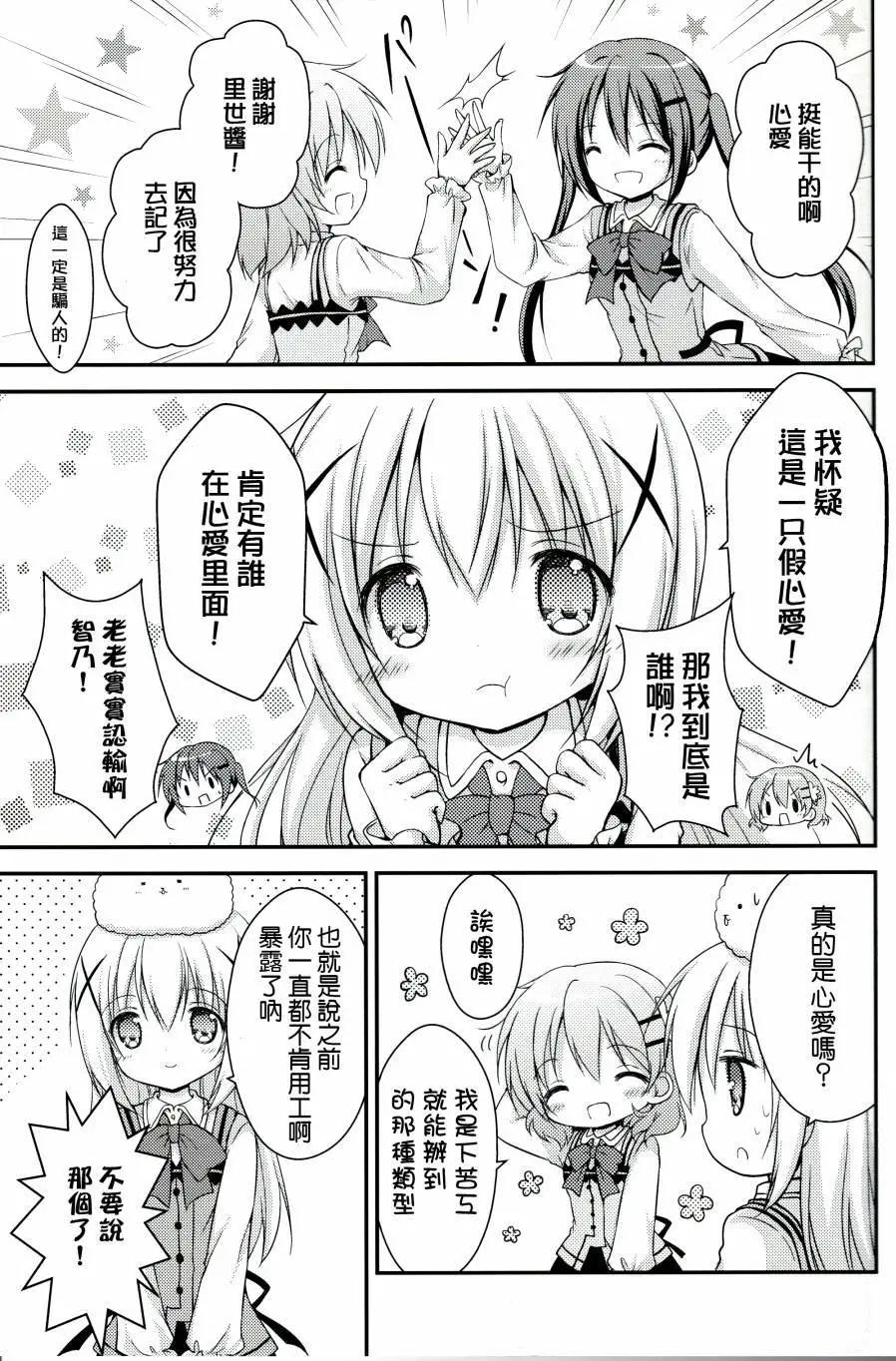 全一回12