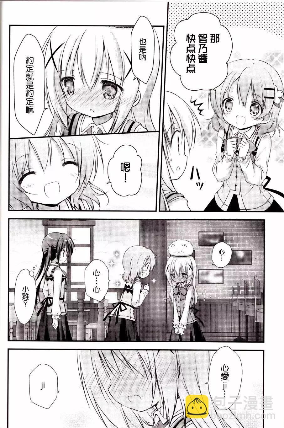 全一回13