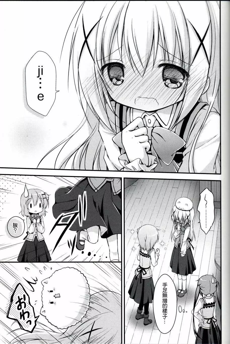全一回14