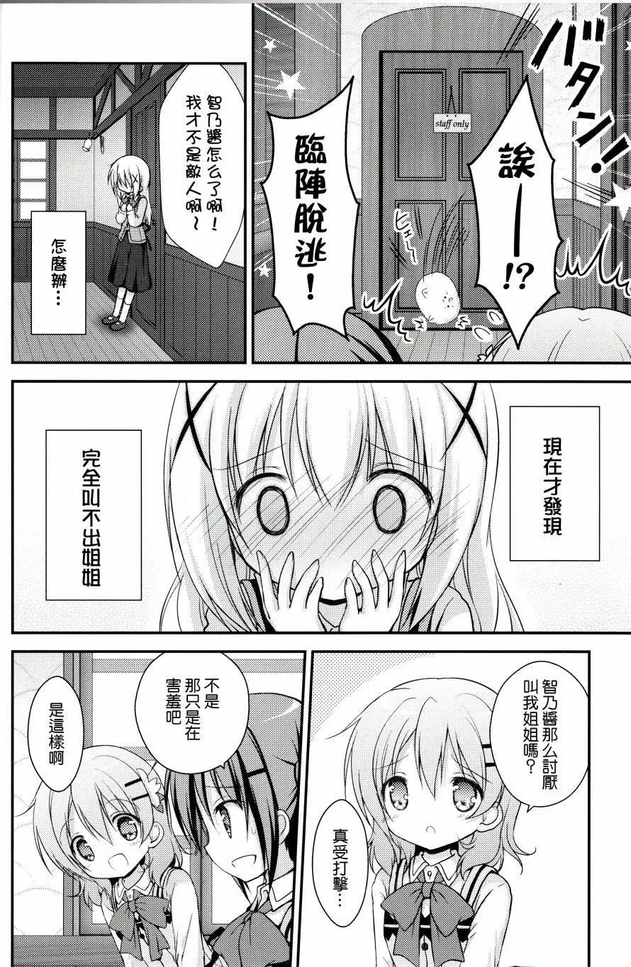 全一回15
