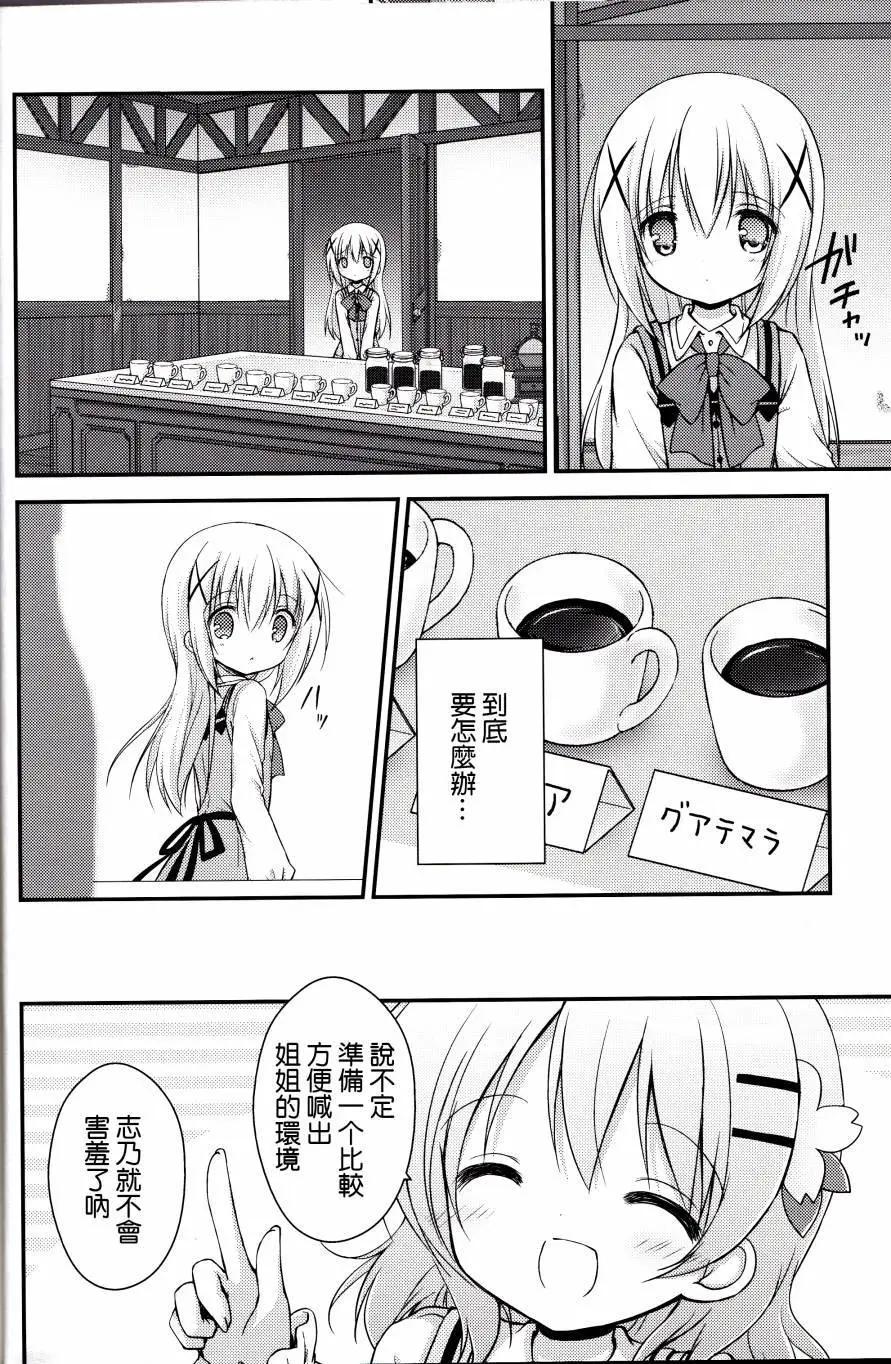 全一回17