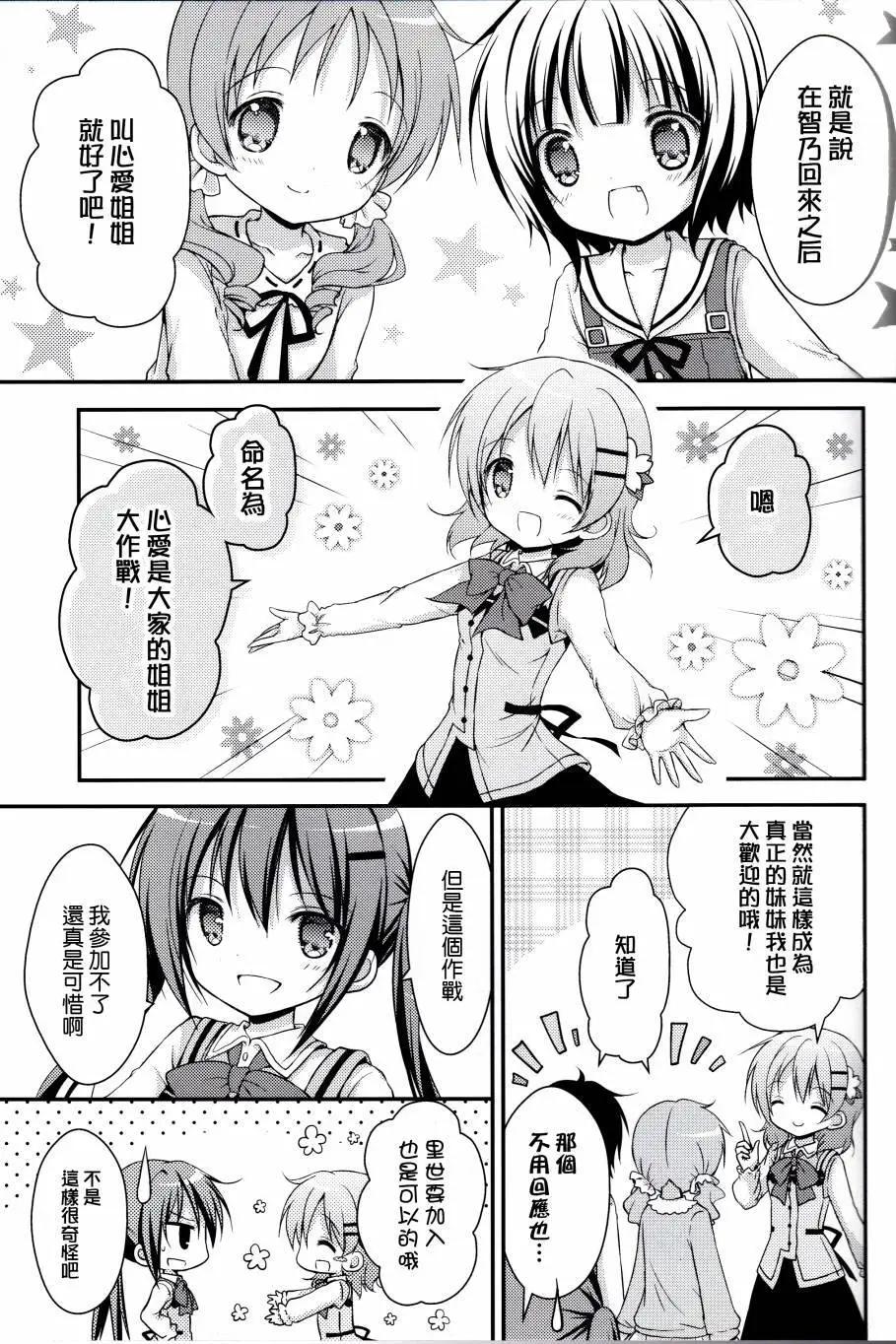 全一回18