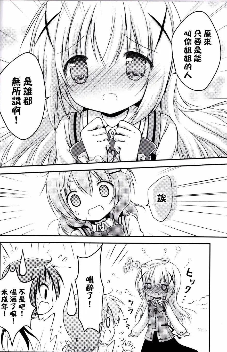 全一回20