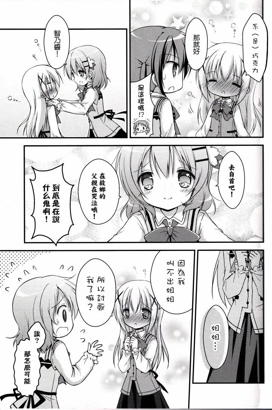 全一回21