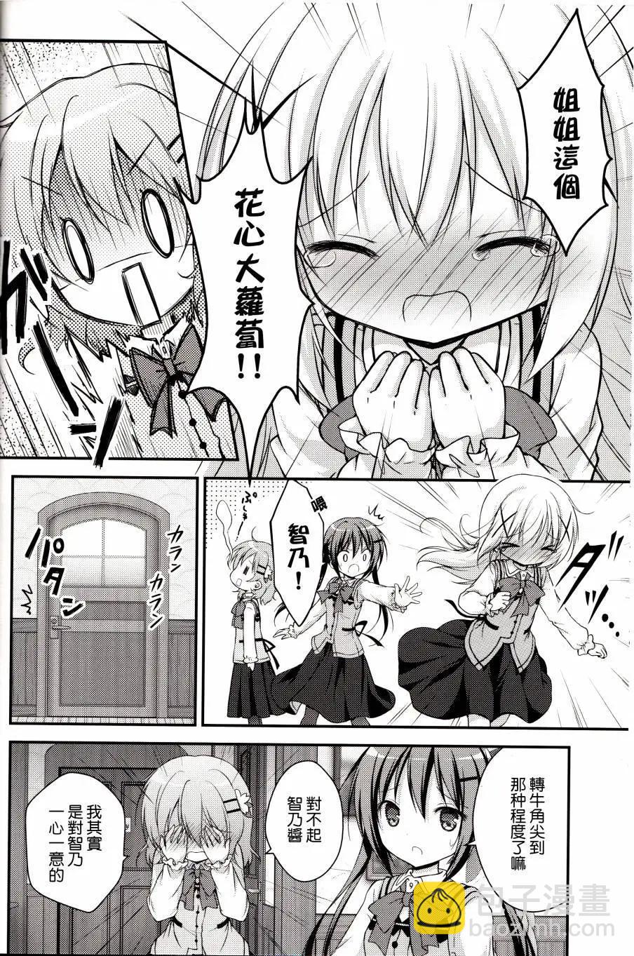 全一回22
