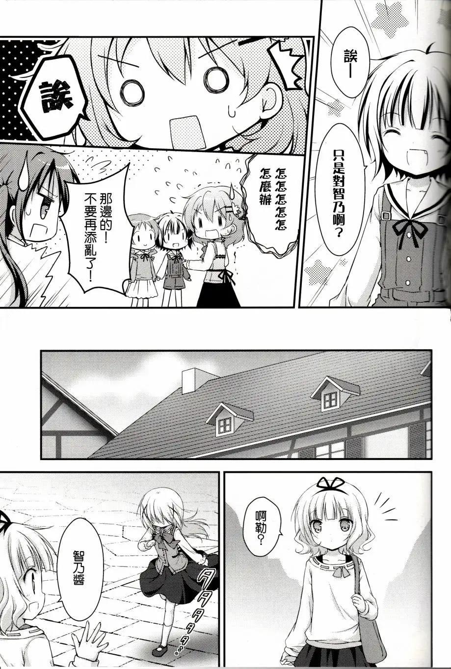 全一回23