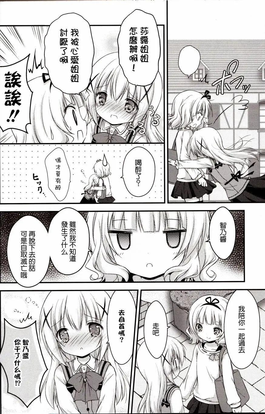 全一回24