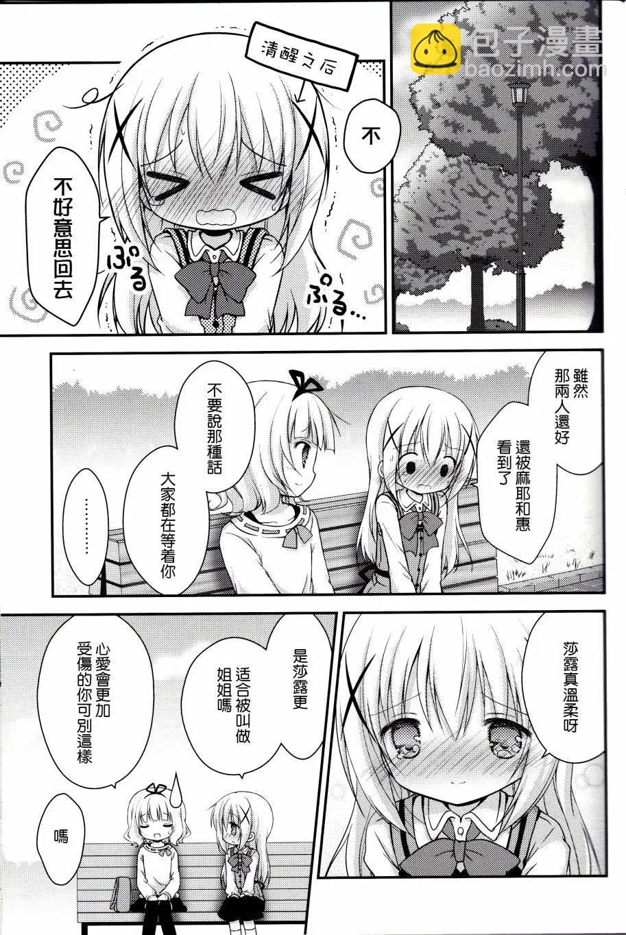 全一回25