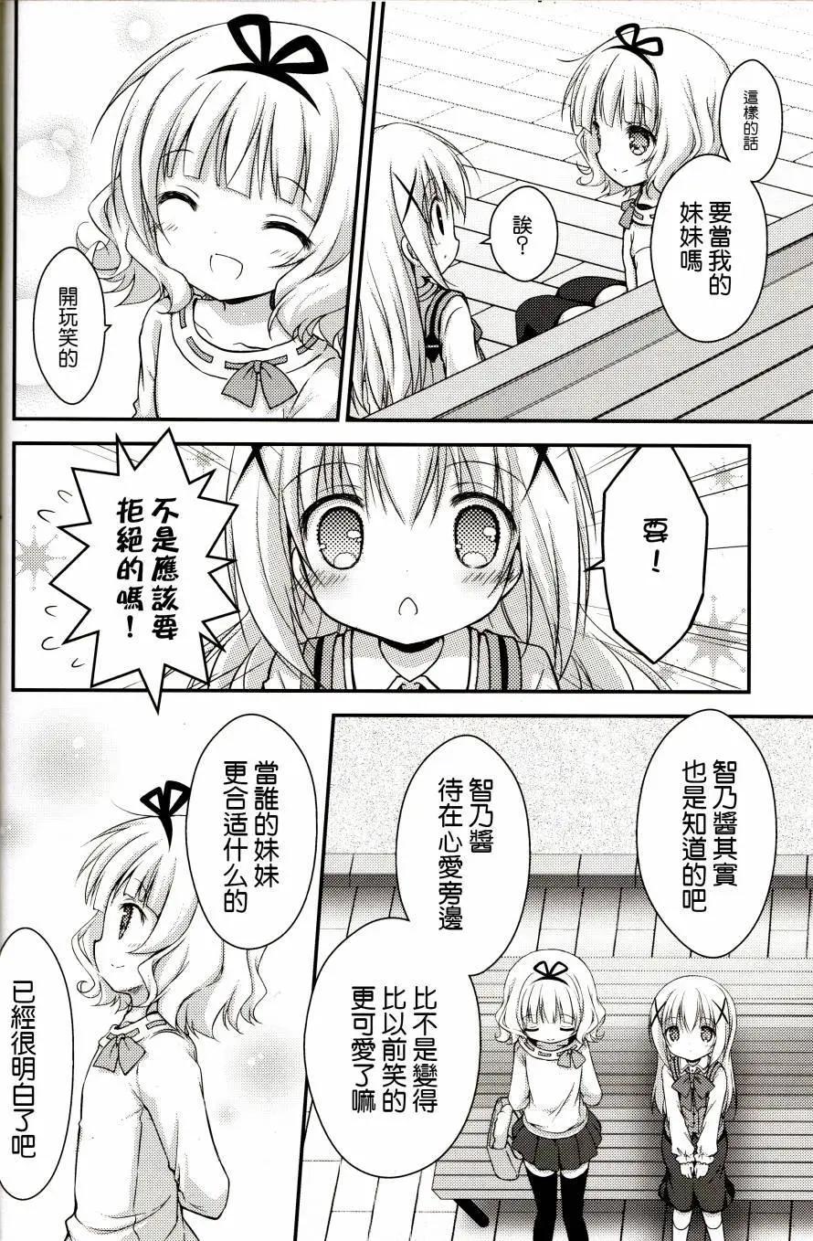 全一回26