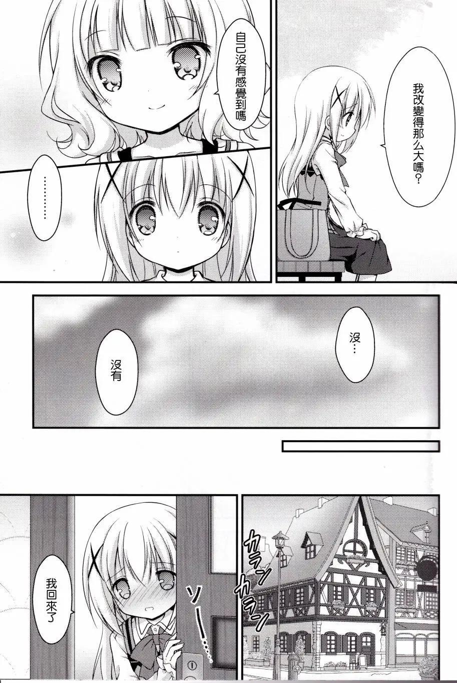 全一回27