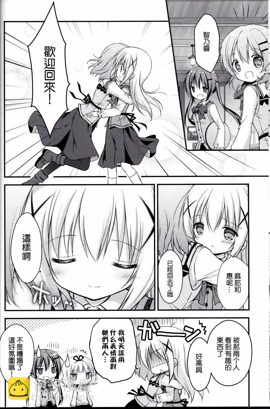 全一回28
